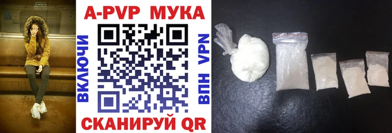 Купить Фрязино Cocaine Меф мяу мяу СК Конопля
