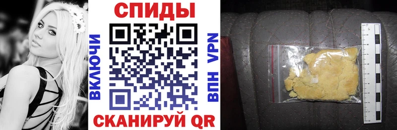 Amphetamine 97%  блэк спрут ссылки  Фрязино  наркотики 