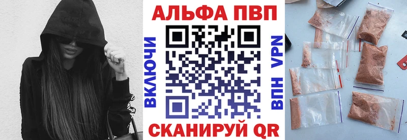 A-PVP СК  Фрязино 