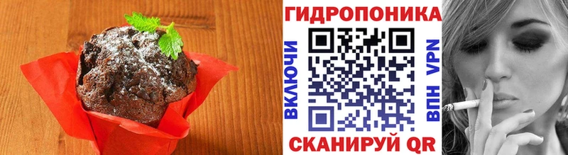 Cannafood марихуана  Фрязино 