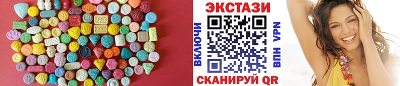 KRAKEN ссылка  Фрязино  Экстази 280 MDMA 