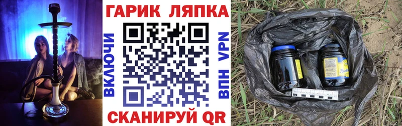 ГАШИШ индика сатива  Фрязино 
