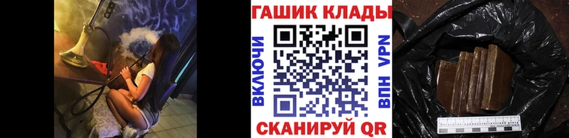 ГАШ ice o lator Фрязино