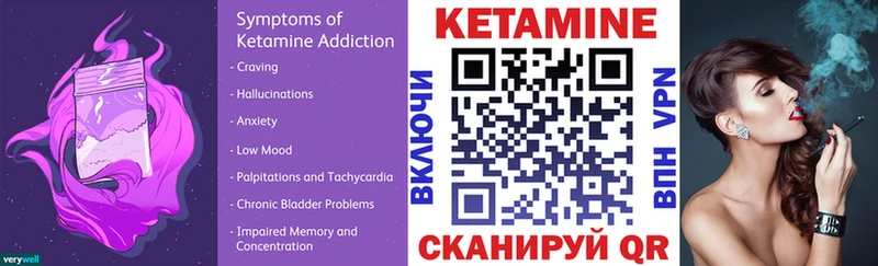 Кетамин ketamine  Фрязино 