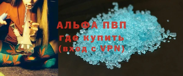 гидра Красноперекопск