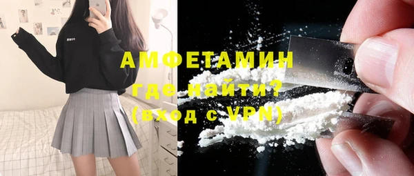 герыч Абдулино