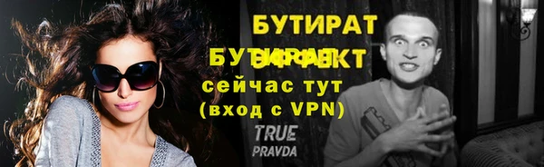 ешки Абинск