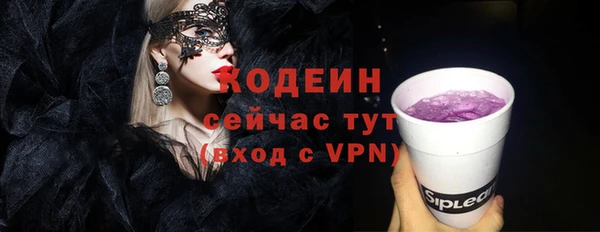ALPHA PVP Абаза