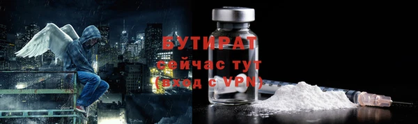 гидра Красноперекопск
