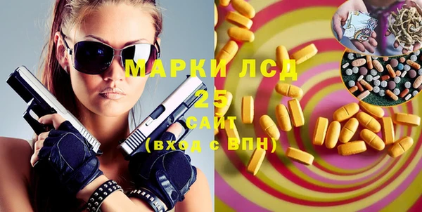 jwh Краснослободск