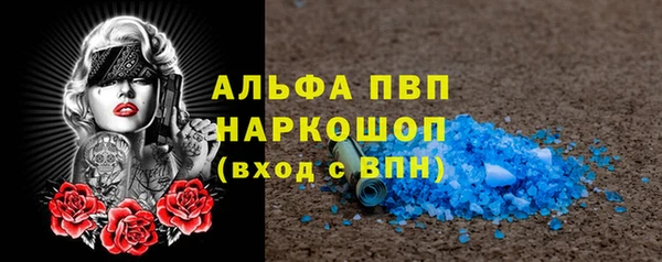 герыч Абдулино