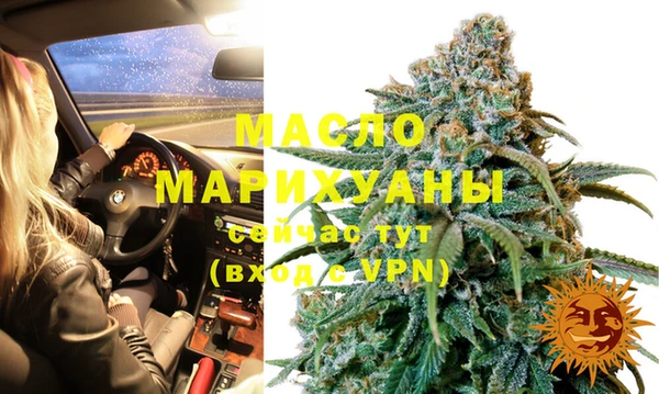 гашишное масло Краснотурьинск