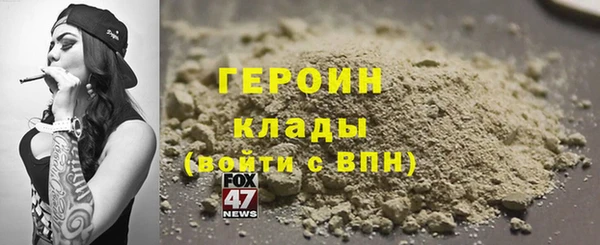 гидра Красноперекопск