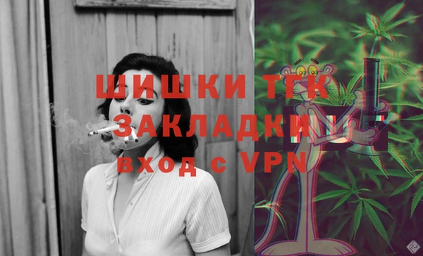 jwh Краснослободск