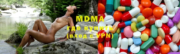 гидра Красноперекопск