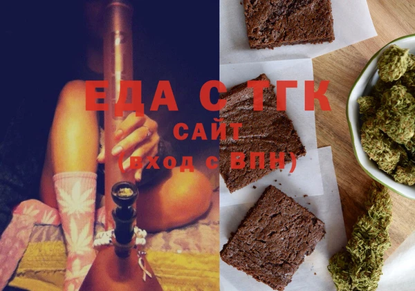 гашишное масло Краснотурьинск
