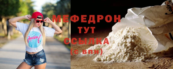 jwh Краснослободск