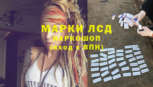 jwh Краснослободск