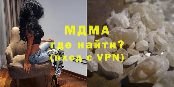 герыч Абдулино