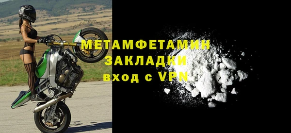 гидра Красноперекопск