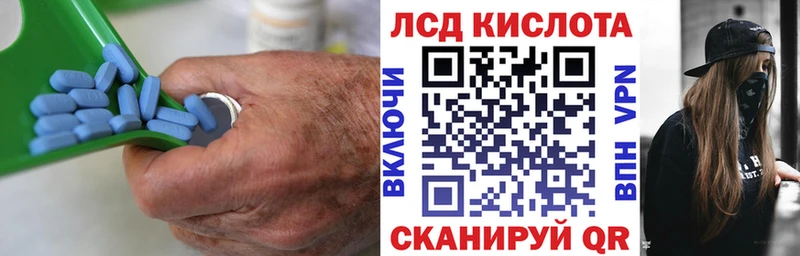 Лсд 25 экстази кислота  Фрязино 