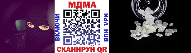 цена   Фрязино  МДМА VHQ 