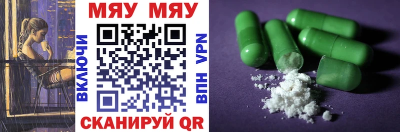 МЯУ-МЯУ VHQ  где продают наркотики  Фрязино 