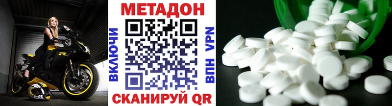 МЕТАДОН VHQ  blacksprut ссылка  дарк нет официальный сайт  Фрязино 