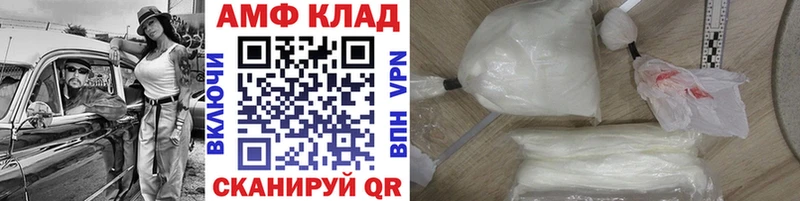 купить наркоту  Фрязино  МЕТАМФЕТАМИН витя 