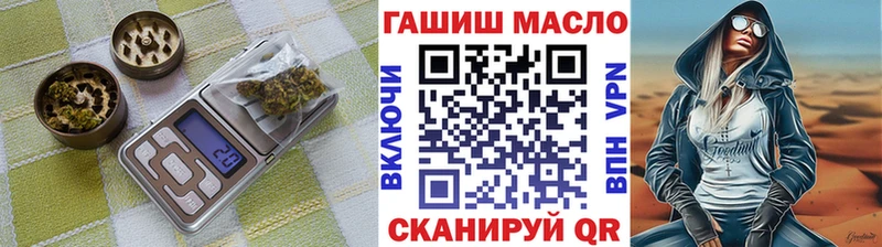 ТГК вейп с тгк Фрязино